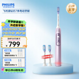 飞利浦（PHILIPS）智能电动牙刷 成人钻石牙刷7系新升级 软毛牙刷 智能互动变频护龈 送男友女友生 缎光粉HX3792/02