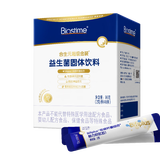 合生元（BIOSTIME）益生菌婴幼儿儿童 第二代超金菌双歧杆菌9大菌株调理肠胃48袋