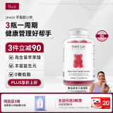 UNICHI苹果醋小熊软糖60粒 teddilab软糖调整代谢维生素b6苹果柠檬味0糖