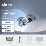 大疆 DJI Neo 体感畅飞套装 掌上 Vlog 跟拍无人机 4K 高清露营旅行航拍飞行相机 新手入门级飞机