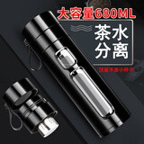 德国水杯茶水分离杯商务旅行保温杯便携泡茶过滤杯子大容量双层 黑色升级超大+茶水分离a 680ml