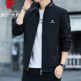皮尔卡丹（pierre cardin）父亲节礼物夹克男秋季外套商务休闲上衣立领长袖茄克衫