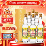 金门高粱  黄金龙 清香型白酒 53度 500ml*6瓶 整箱装 【宴请送礼】