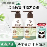 曼秀雷敦肌研极润洗面奶女士保湿洁面乳深层清洁泡沫补水女男士洁面洁面乳 净透控油洗面奶共300ml+赠眼膜