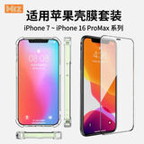 【壳膜套装】苹果手机壳iPhone气囊防摔透明保护套高清贴膜 iPhone 15 Pro Max手机壳/膜