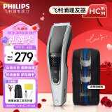 飞利浦（PHILIPS） 理发器 家用电推剪 成人儿童婴儿充电插电两用电推子 电动理发剪 27档可调HC5690（90分钟长续航）