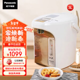 松下（Panasonic）【国家补贴】陶瓷涂层内胆电热水壶 白色 3升可预约 一键除氟 全自动智能保温烧水壶 NC-ES3000