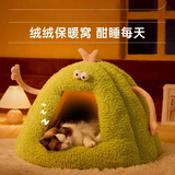 喵仙儿猫窝冬季保暖封闭式猫屋猫咪睡觉毛绒幼猫四季通用狗窝用品 大号