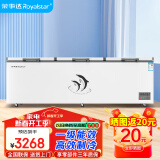 荣事达（Royalstar）冰柜商用大容量全冷冻卧式冰柜家用冷藏冷冻两用冷柜大冰柜冷冻柜 1688单温【一级能效 机械温控】