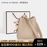 CinvaiKrose官网包包女包水桶包女士包包新款2025斜跨包女单肩包腋下包 奶杏
