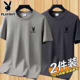 花花公子（PLAYBOY）【两件装】纯棉短袖T恤男半袖服男士夏季新款宽松休闲纯色上衣 灰色短袖+卡其短袖 （花花公子） 5XL 【180-200斤】