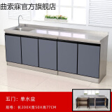 曲索寐2米不锈钢厨房橱柜灶台柜一体柜组合家用储物碗柜整体简易租房用 200*50左盆