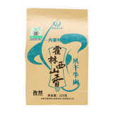 霍林西山香 休闲肉脯零食 内蒙古特产手撕风干牛肉干独立真空约七成风干225g 孜然味