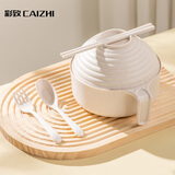 彩致（CAIZHI）泡面碗带盖小麦秸秆学生饭盒上班族碗筷餐具套装5件套 CZ6548