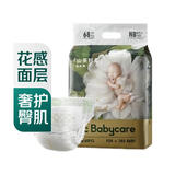 babycare山茶花苞裤轻柔裤NB68片