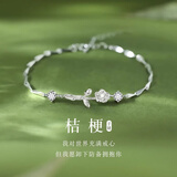 伊黛儿桔梗花手链女生轻奢小众精致2025年新款情人节生日礼物送女友老婆 S1645桔梗花手链