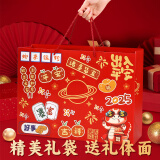 活石拼装积木玩具2025年精美手提礼袋45*15*33cm 定制款蛇来运转-精美礼袋 尺寸45*15*33cm