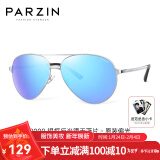 帕森（PARZIN） 偏光太阳镜男 经典飞行框蛤蟆镜遮阳防晒开车驾驶专用墨镜 银框反光膜天蓝片（8009）