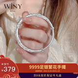 唯一（Winy）繁花似锦银手镯纯足银9999镯子银饰手链时尚送妈妈款生日女生礼物