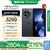 一加 Ace 5 Pro 16GB+256GB 潜航黑 政府补贴 骁龙 8 至尊版 风驰游戏内核 oppo游戏AI智能5G手机