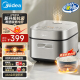 美的（Midea）电饭煲3L家用电饭锅1-3人抗菌青瓷内胆 IH立体加热一键柴火饭特智能多功能电饭锅MB-HC3032