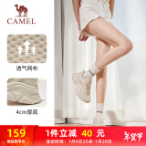 骆驼（CAMEL）运动老爹鞋女透气厚底潮休闲鞋子 K23S60L8016 米色 38