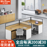 时仁（ShiRen）办公家具办公桌椅组合员工桌电脑桌现代简约屏风隔断办公室卡座 F型两人位【不含柜】