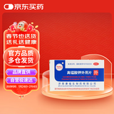 TXTY 高锰酸钾外用片 0.1g*24片 用于急性皮炎或急性湿疹 伴继发感染的湿敷 清洗小面积溃疡