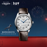 浪琴（LONGINES）瑞士手表 名匠系列 机械皮带男表 L29104783