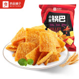 良品铺子小米锅巴麻辣味90g休闲小零食膨化食品怀旧童年锅巴办公室零食