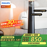 飞利浦（PHILIPS）“小火山”石墨烯取暖器家用暖风机电暖气电暖器3D火焰雾化加湿热风机智能语音电暖风 AHR4164FS