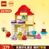 乐高（LEGO）积木拼装得宝10433 小猪佩奇生日屋大颗粒积木桌儿童玩具生日礼物