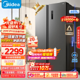 美的（Midea）607升双开门对开门家用大容量电冰箱风冷无霜一级能效节能变频国家补贴以旧换新BCD-607WKPZM(E）