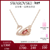 施华洛世奇（SWAROVSKI）新年礼物Swan优雅天鹅项链女吊坠轻奢送女友老婆生日礼物女 125周年纪念款 5614123