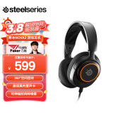 赛睿（SteelSeries）寒冰Nova 3电竞头戴式有线游戏耳机耳麦寒冰5升级版笔记本电脑LOL吃鸡CS 7.1环绕声道降噪麦