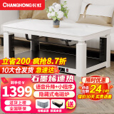 长虹（ChangHong）电暖桌烤火桌电热取暖桌电烤桌电烤炉家用升降烤火茶几长方形电暖炉烤火桌子家用冬季多功能取暖器 1.5米白 电磁炉+语音升降+高端岩板+小程序