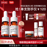 达尔肤（DR.WU）杏仁酸精华8%10ml*2水杨酸果酸焕肤抗痘祛闭口粉刺黑头护肤囤货