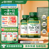 自然之宝深海鱼油软胶囊 Omega-3 DHA EPA 中老年鱼油 美国原装进口 【心脑组合】鱼油+卵磷脂