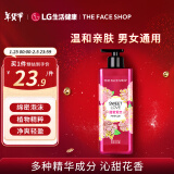 菲诗小铺（THE FACE SHOP）甜蜜爱恋香氛沐浴露500ml（沁甜花香）活力洁肤 留香更久