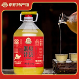 房陵玉露湖北十堰房县黄酒纯洑汁纯糯米甜型一级黄酒武当山特产大桶量贩装 优级 2.5L 1桶 单瓶装 17% vol