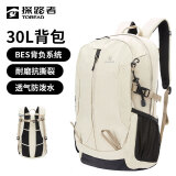 探路者（TOREAD）登山包背包户外旅行背包30L登山双肩包防泼水透气徒步书包 奶茶色