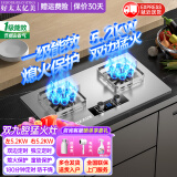 好太太亿美燃气灶双灶5.2KW一级能效家用天然气液化气煤气灶台式嵌入式猛火炉具定时灶方架铜盖鸳鸯灶JZT-B6T 顶配款 不锈钢+5.2kw方架双边猛火+双边定时 瓶装液化气