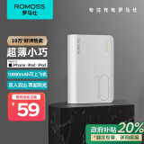 罗马仕(ROMOSS)sense4s超薄小巧手机充电宝10000毫安时迷你便携移动电源适用于苹果华为小米平板