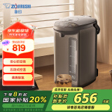 象印（ZO JIRUSHI）电水壶五段控温微电脑可定时 家用办公4L容量CD-WQH40C-TM(金属棕色)