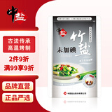 中盐 未加碘竹盐250g 高温煅烧 非遗工艺 味道鲜香 健康弱碱性食用盐