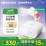 鱼跃(yuwell)雾化机儿童成人家用医用压缩式雾化器405M雾化面罩