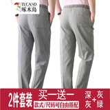 啄木鸟休闲裤男 中年夏季薄款亚麻裤中老年高腰深档宽松棉麻松紧腰爸爸 深灰+灰绿 XL （腰围=2.2~2.4尺）
