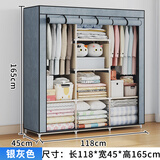 蜗家衣柜简易衣柜加固加粗钢管布衣柜防尘收纳卧室学生宿舍家用衣橱 1611银灰色【长118*深45*高165】