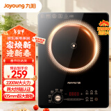 九阳（Joyoung）电磁炉2200W大功率家用触控按键耐用面板十档火力纤薄定时功能电磁灶火锅炉C22S-F51【国家补贴】