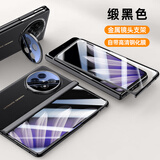 智父适用于oppo findn5手机壳oppo find n5折叠屏真皮hh支架保护套oppofind n5铰链全包防摔超薄外壳 【缎黑色-高清款】轻奢手感*壳膜一体